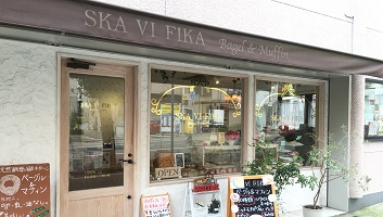 SKA VI FIKAのメインイメージ